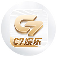 C7娱乐APP下载